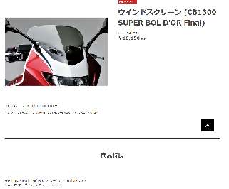298034 B